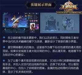 最新皮肤新爆料视频大全,视觉盛宴与技能革新大盘点