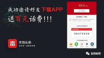 宜阳县新闻爆料电话,倾听民声，守护平安的桥梁