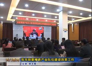 天门新闻爆料热线是多少,开启市民参与新闻监督新渠道
